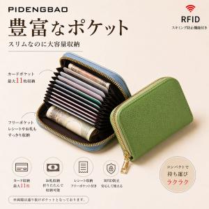 カードケース 薄型 大容量 レディース メンズ...の詳細画像1