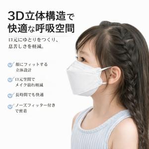 マスク 子供用マスク 小さめ 50枚 子ども ...の詳細画像4