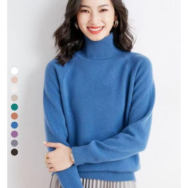 【予約販売★期間限定50%OFF】ハイネック ニット レディース 秋 冬 ゆったり セーター リブニ...