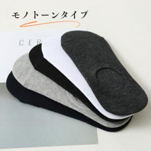 靴下 メンズ ソックス5足組 くるぶしソックス...の詳細画像3