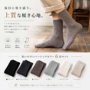 靴下 メンズ ソックス ビジネスソックス 6足...の詳細画像1