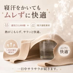 ＼数量限定2枚目0円!/ ナイトブラ ノンワイ...の詳細画像4