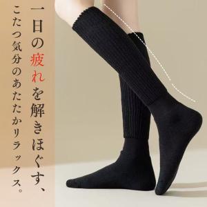 【在庫処分】靴下 レディース 2足セット ソッ...の詳細画像3