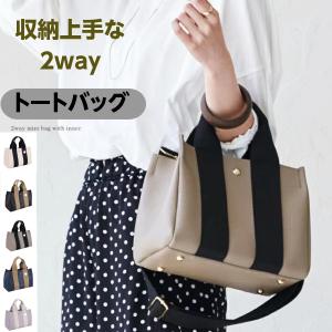 ミニトートバッグ 2way トートバッグ レディ...の商品画像