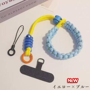 スマホストラップ 編み込み マルチカラー ショ...の詳細画像4