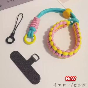 スマホストラップ 編み込み マルチカラー ショ...の詳細画像5