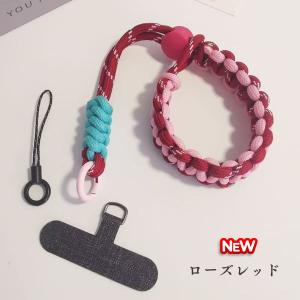 スマホストラップ 編み込み マルチカラー ショ...の詳細画像2