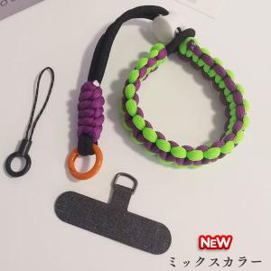 スマホストラップ 編み込み マルチカラー ショ...の詳細画像3