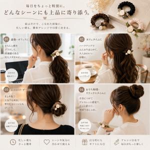 ヘアゴム パール 3色3個 セット おしゃれ ...の詳細画像3