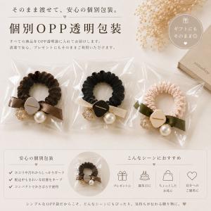 ヘアゴム パール 3色3個 セット おしゃれ ...の詳細画像4
