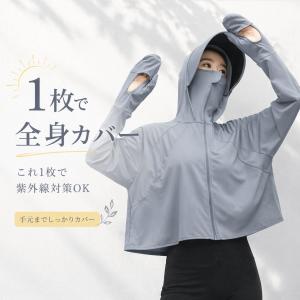 UVカット パーカー レディース 長袖 ゆった...の詳細画像1