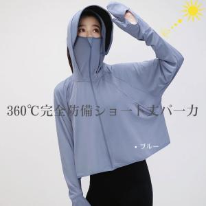 UVカット パーカー レディース 長袖 ゆった...の詳細画像3
