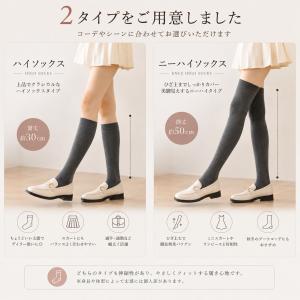 【在庫処分】ハイソックス 黒 3足セット ニー...の詳細画像1