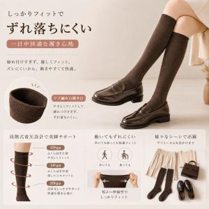 【在庫処分】ハイソックス 黒 3足セット ニー...の詳細画像3