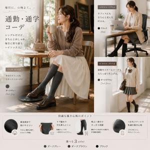 【在庫処分】ハイソックス 黒 3足セット ニー...の詳細画像4
