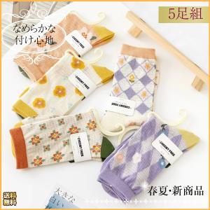 レディース 靴下 ５足セット フリーサイズ  クツ下
