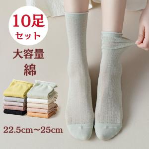 2set目靴下 レディース クルーソックス 3足 セット おしゃれ