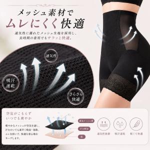 ガードル お腹引き締め ハイウエスト ガードル...の詳細画像3