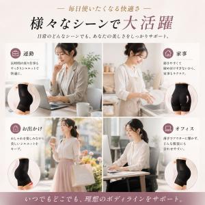 ガードル お腹引き締め ハイウエスト ガードル...の詳細画像5