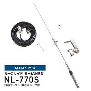 国内在庫有 即納 US 直輸入 マグネット基台 CB アンテナ Wilson 305-38