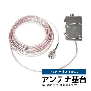 国内在庫有 即納 US 直輸入 マグネット基台 CB アンテナ Wilson 305-38