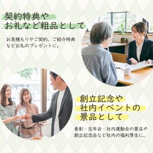 米 お米 プチギフト 300g(2合) ギフト...の詳細画像4