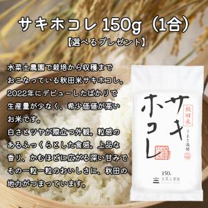 米 お米 あきたこまち 精米 15kg(5kg...の詳細画像4