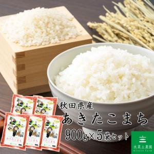 お米 米 まっしぐら 玄米 30kg（5kg×6袋）青森県産 古代米お試し袋付き
