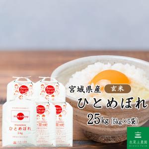 お米 米 まっしぐら 玄米 30kg（5kg×6袋）青森県産 古代米お試し袋付き 