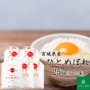 玄米 約25kg お米　米　ご飯 010様専用 お米 精米 25kg 楽天市場】お米 25kgの通販