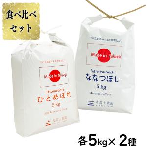 コシヒカリ 千葉県いすみ市産 いすみ米 白米10kg 令和7年産 : お酒とお