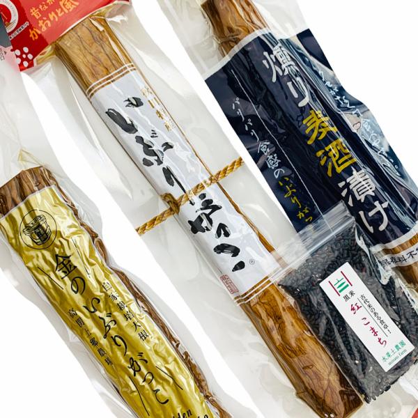 秋田名物 いぶりがっこ 漬物 食べ比べ ４本セット  古代米お試し袋付き