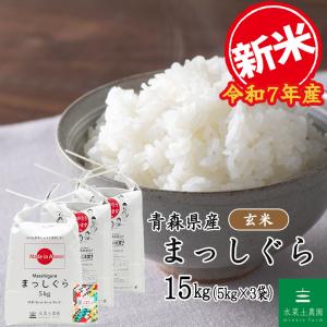 青森県産　ブランド米　まぅしぐら　精米済み 20キロ 農家直送 専用出品 青森県産 ブランド米 まっしぐら 精米済み 農家直送 20キロ