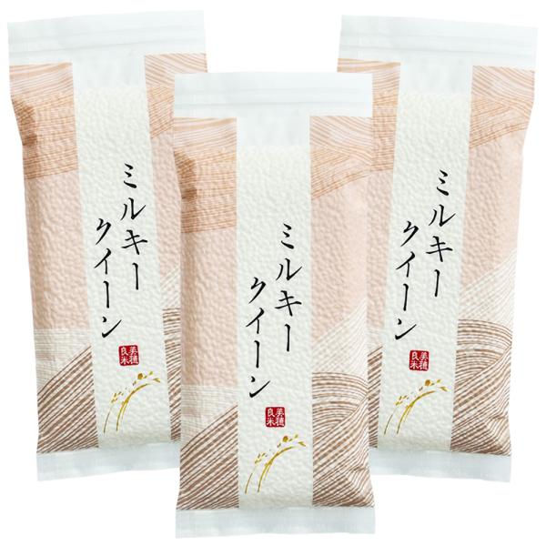 新米 米 お米 白米 精米 ミルキークイーン 300g（2合）× 3袋セット 秋田県産 農家直送 引...