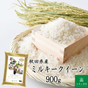 米 お米 まっしぐら 精米 5kg 青森県産 古代米お試し袋付き 令和7年産