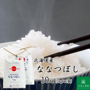 お米 米 まっしぐら 玄米 30kg（5kg×6袋）青森県産 古代米お試し袋付き