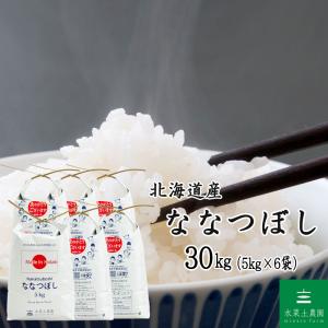 ひとめぼれ 【宮城県産】米 お米 精米 25kg （5kg×5袋） 白米（選べる