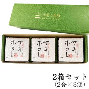 米 お米 はれわたり 精米 10kg （5kg×2袋） 白米 青森県産（選べる