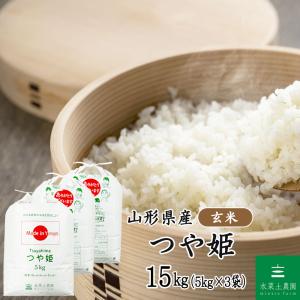 ☆訳あり　 令和7年　 　青森県産 　まっしぐら　 玄米〈30kg 楽天市場】【令和7年産】新米 玄米 30kg まっしぐら 青森県産 【常温