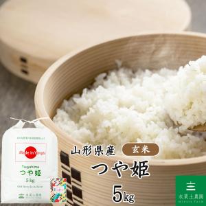 お米 米 まっしぐら 玄米 30kg（5kg×6袋）青森県産 古代米お試し
