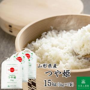 ななつぼし 米 お米 精米 15kg （5kg×3袋） 白米 北海道産（選べる
