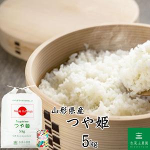つや姫 お米 米 玄米 30kg（5kg×6袋）山形県産（選べるプレゼント付き