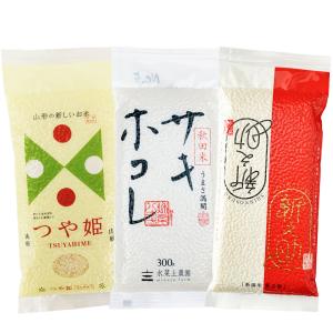 令和7年度産 お米 6合 ゆめぴりか ななつぼし ふっくりんこ 北海道産