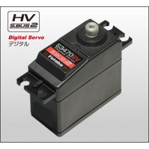 S3470SV フタバ電子 サーボ 1/10カー用｜minato-m