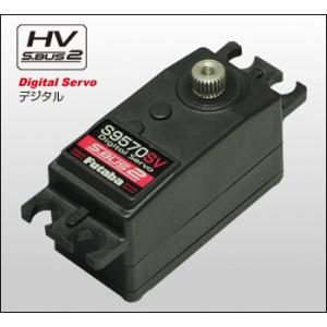 フタバ サーボ S9570SV（ハイボルテージプログラマブルS.BUSサーボ
