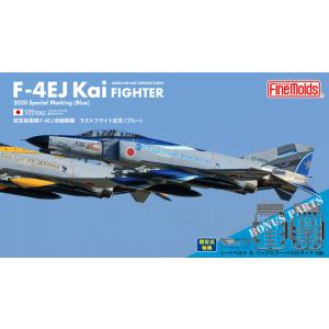 1/72  72838　航空自衛隊 F-4EJ改 ラストフライト記念 ブルー