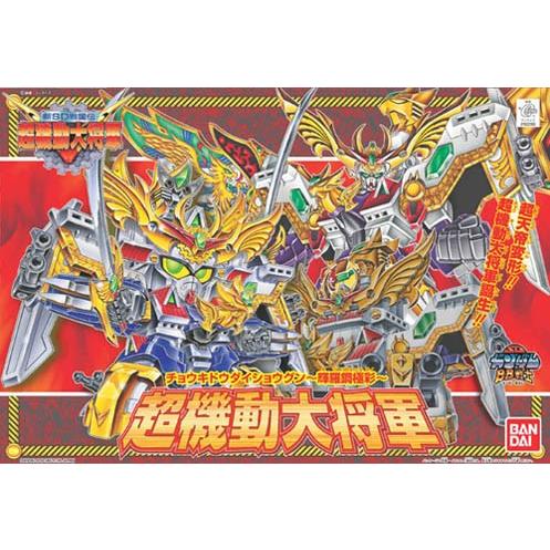 153 超機動大将軍 〜輝羅鋼極彩〜 バンダイ SD・BB戦士 プラモデル