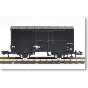 カトー（KATO） 10-012 スターターセット SL貨物列車 Nゲージ : みなと