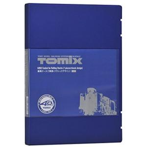 トミックス 6208 車両ケース 6両用 TOMIX 鉄道模型 Nゲージ : みなと