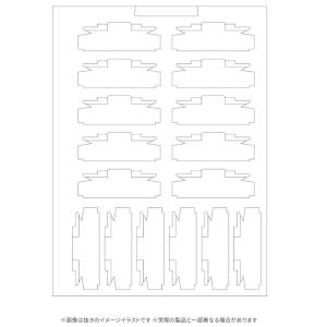 トミックス 6208 車両ケース 6両用 TOMIX 鉄道模型 Nゲージ : みなと